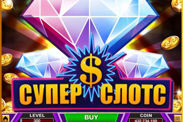 Кракен kr2connect co