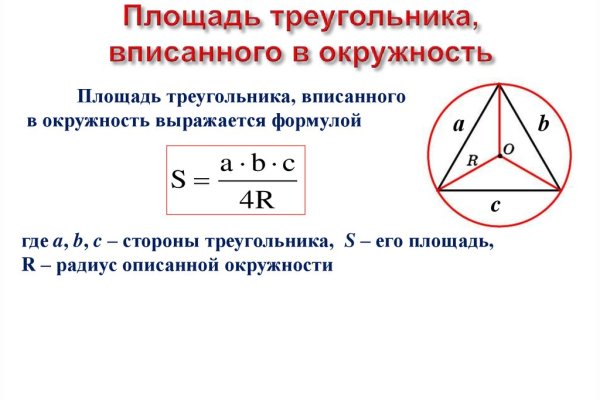 Даркмаркет кракен