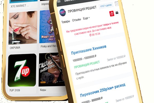Кракен маркет даркнет только через тор скачать