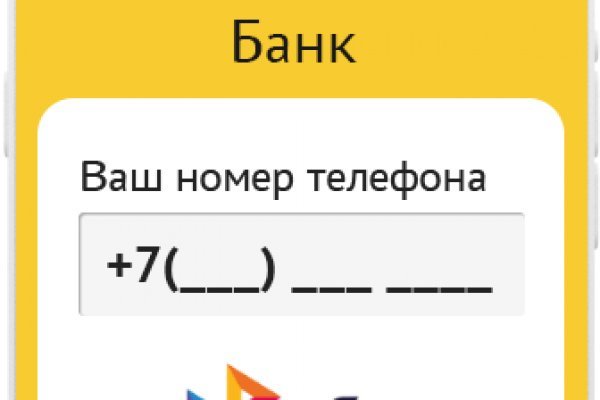 Восстановить аккаунт на кракене