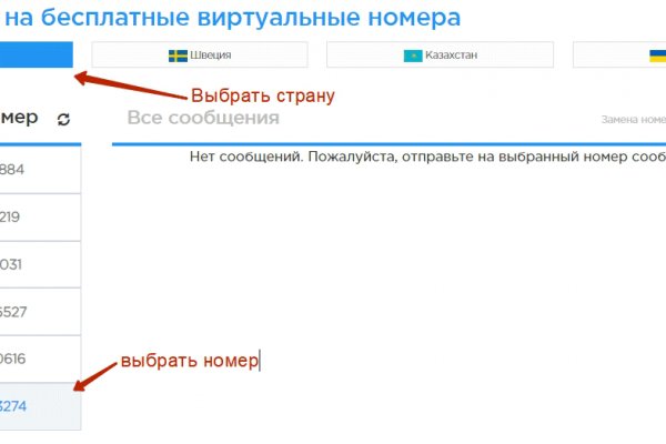 Кракен сайт работает