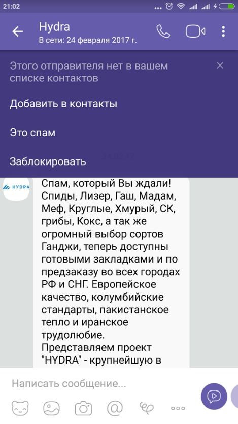 Почему кракен не блокируют