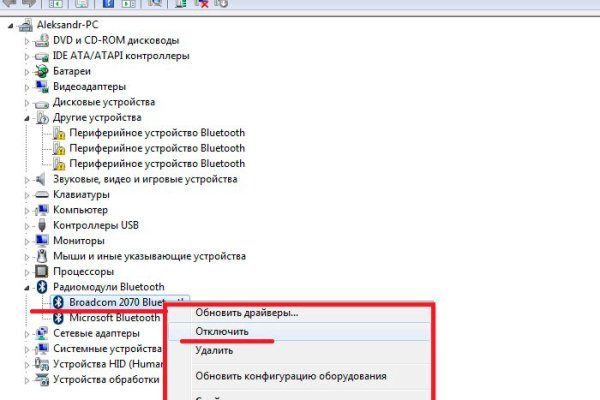 Кракен даркен