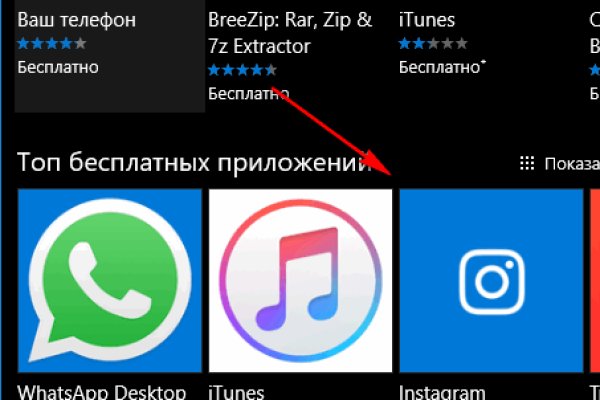 Кракен даркнет скачать