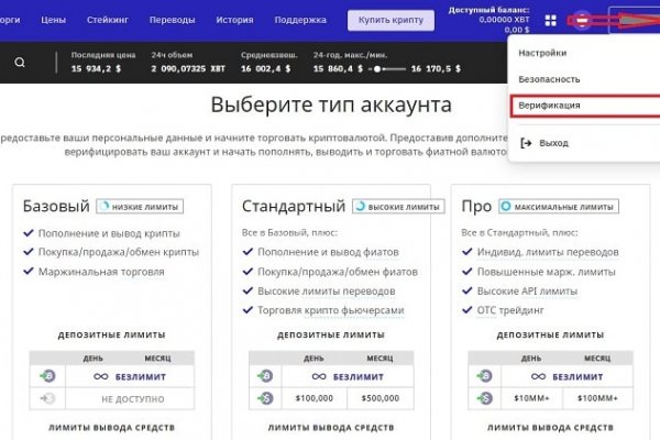 Актуальная ссылка на кракен в тор 2krnmarket