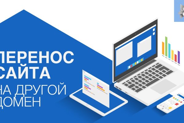 Кракен kr2web in