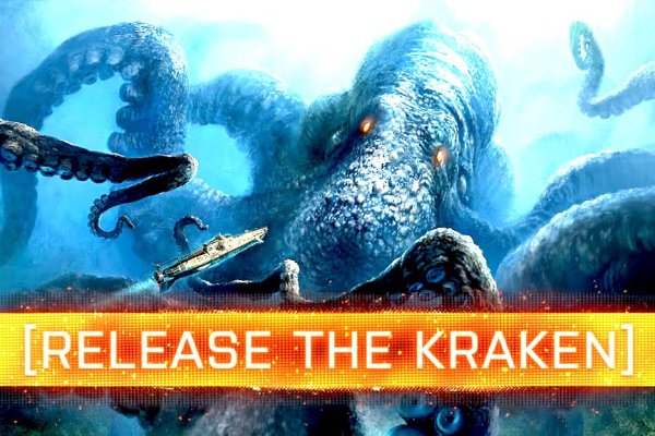 Kraken даркнет рынок