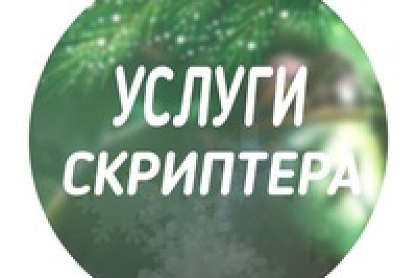 Кракен торговая kr2web in