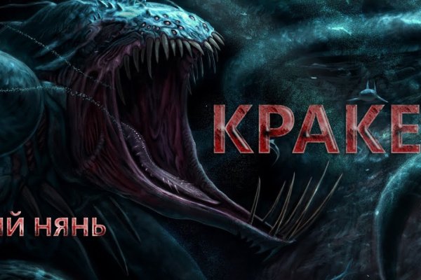 Ссылка на кракен 2krnmarket