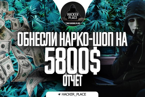Kraken официальный сайт вход