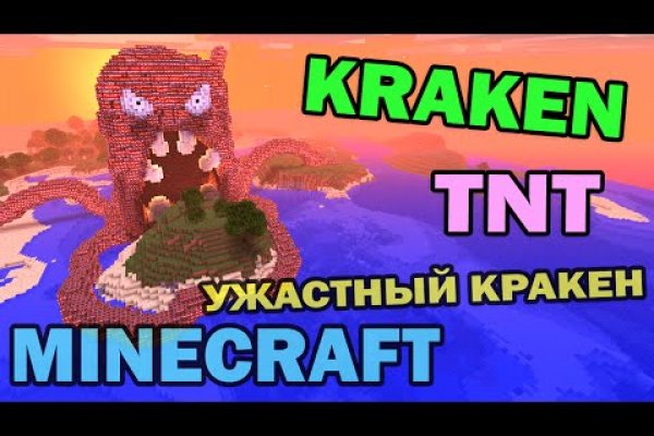 Craken что это