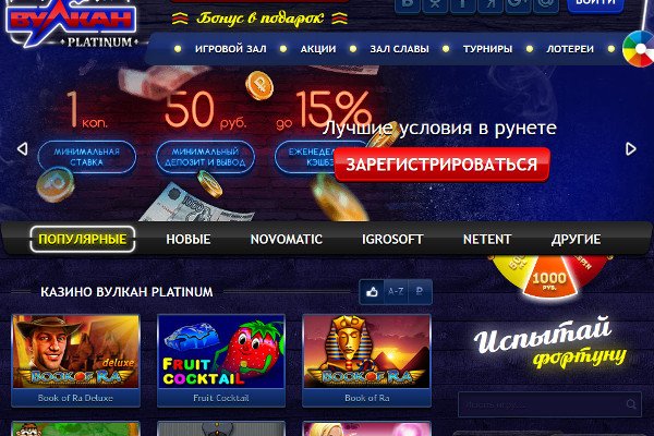 Кракен маркет kr2web in