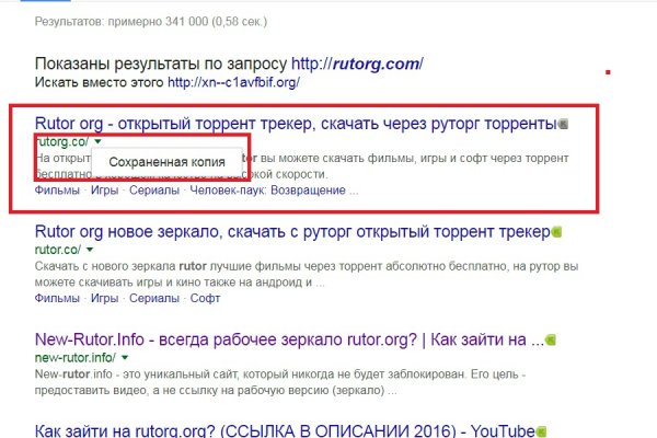 Где купить наркоты