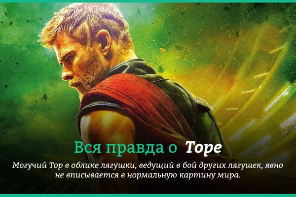 Кракен площадка торговая kr2web in