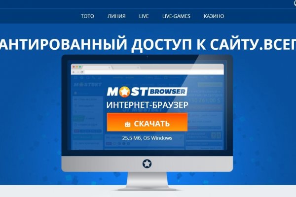 Кракен маркетплейс ассортимент