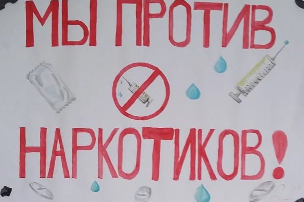 Кракен даркнет маркет