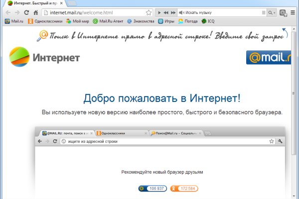 Кракен сс