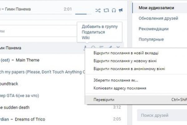 Кракен маркер даркнет