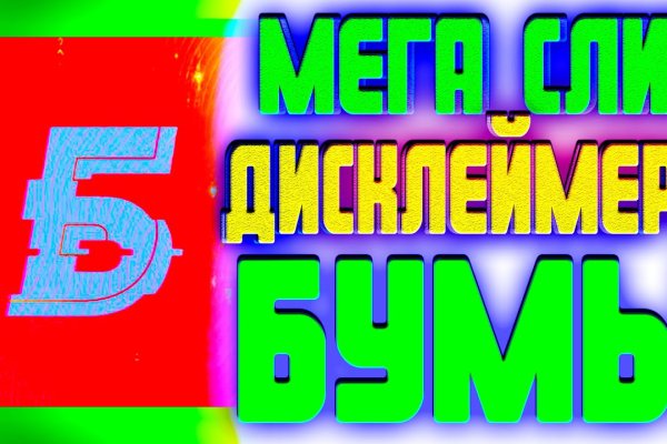 Гидра зайти кракен