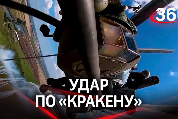 Кракен площадка kr2web in