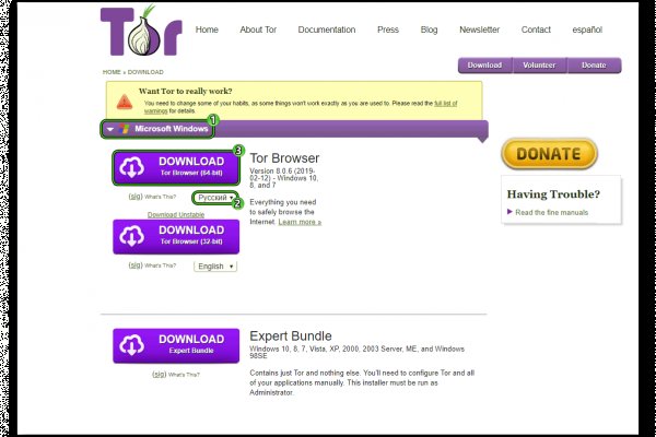 Какой нужен тор чтоб зайти в кракен