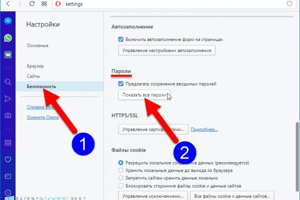 Vk8 at кракен
