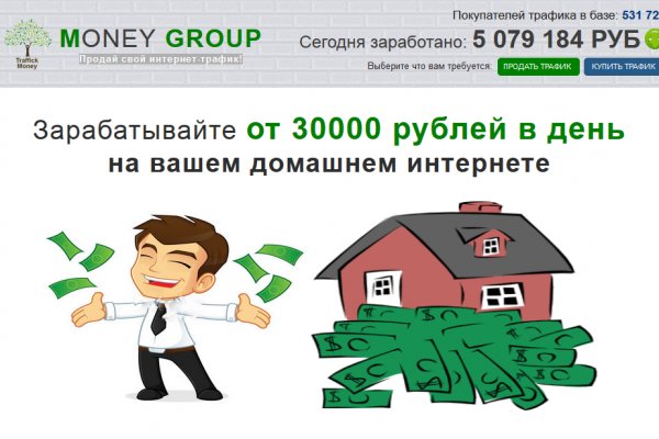 Где купить наркоты